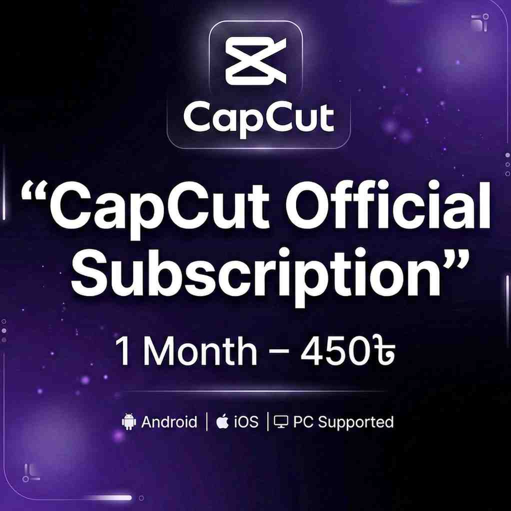 CapCut অফিসিয়াল সাবস্ক্রিপশন (১ মাস) সব প্রিমিয়াম ফিচার আনলক | Android, iOS ও PC সাপোর্ট | ১০০% অফিসিয়াল ও নিরাপদ | অর্ডারের আগে ইনবক্স করুন